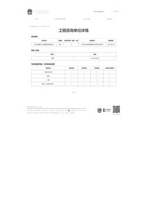 Watermark 2109411388 90db0913c4667f41430c9823a7e341a0