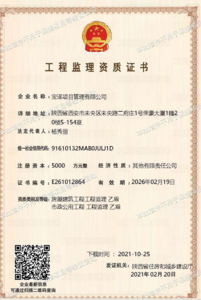 Watermark 2400374977 0cd8c36591f01b5f9d109531ff1f4f02