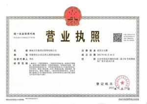 Watermark 26370743 08aacb59ce24197d03e7f335d3fcc5a1