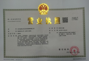 Watermark 2902929738 6c052c06ce0f951975e443b8482c4a3d