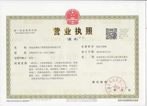 Watermark 103408139 872e24d44ad5fd6039ade09ebf7b282e