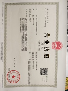 Watermark 3547341149 a29e1cd1e8d8bbd7d7dac316a52abe8a