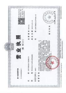 Watermark 2095253414 14cd5f3448cca15b7fd0cf8535ed442b