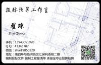 0839308e70fa6c539fec1230b2278f5db9b3cd13