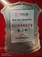 Fedcd413a29efb506486345464cd5a1bf77a3be4