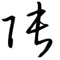 Ce48cb5b92033f917ba036dd0ef39cf3715da6c2