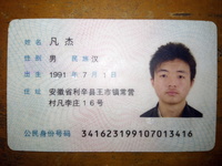 1fcde3009599a6ed0ae1d46a181d6d17b2d35730